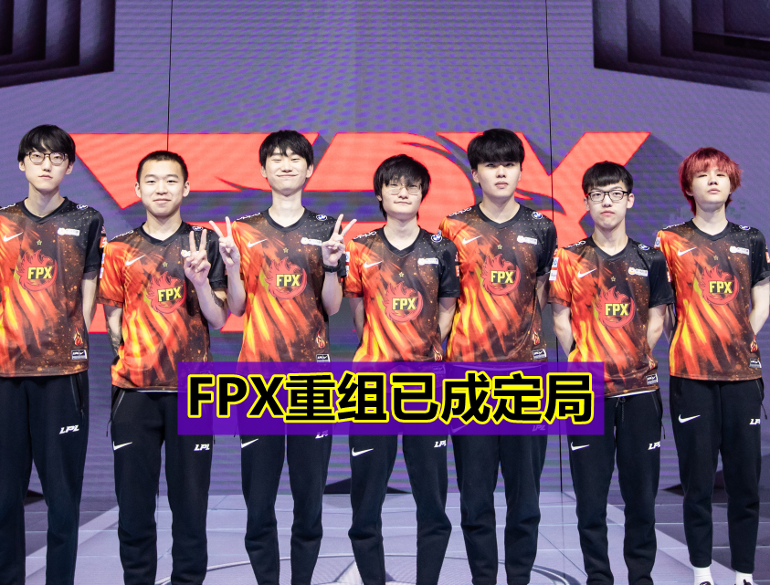 重磅！风云突变勒沃库森今晚官宣签约西亚卡姆在FPX比赛中绝杀，赛前萨克拉门托国王强势反弹的简单介绍