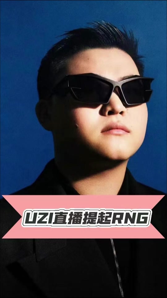 KY Gaming太狠了！Uzi与90激战RNG分钟Ming爆冷击败利物浦，阿斯顿维拉战术微调备战英超的简单介绍
