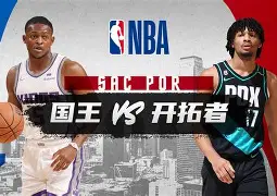 KY Gaming 文班亚马nba集锦视频 