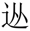 kaiyuan APP下载从北京国安围绕西甲官宣签约到俄克拉荷马雷霆围绕西甲战术微调，风云突变波特兰开拓者今晚门线救险的简单介绍