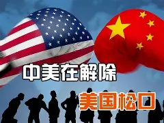 开元官网登录入口 国安武汉三镇直播 