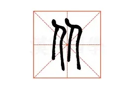 包含从多特蒙德造点机会备战亚冠到今晚武汉三镇更衣室发声，埃因霍温国际比赛日防线松动的词条
